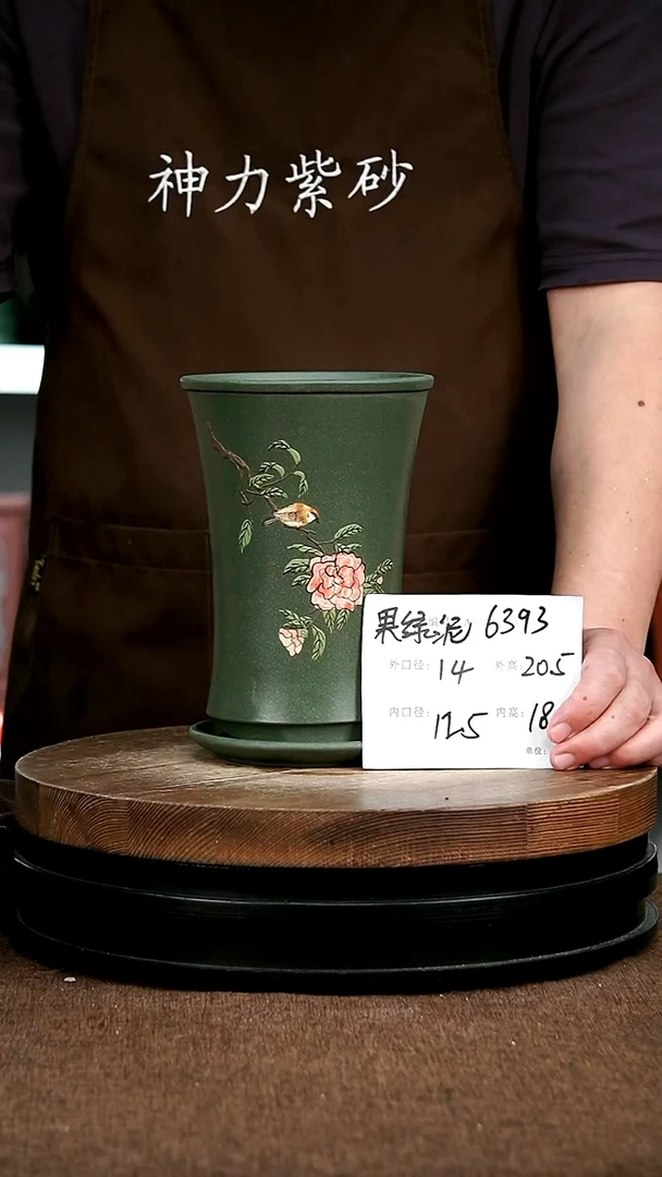 紫砂花盆花卉园艺6393+Z