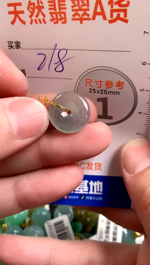 【闪购商品】翡翠颈饰18K金镶嵌0044351225