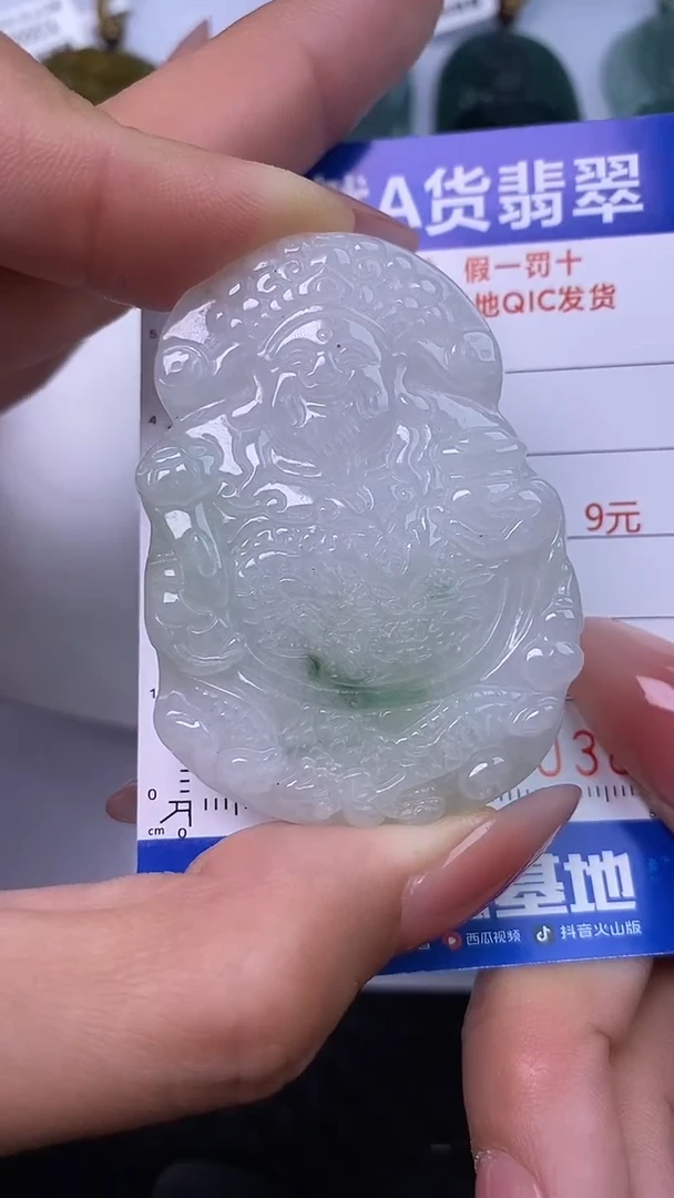 颈饰未镶嵌翡翠3832