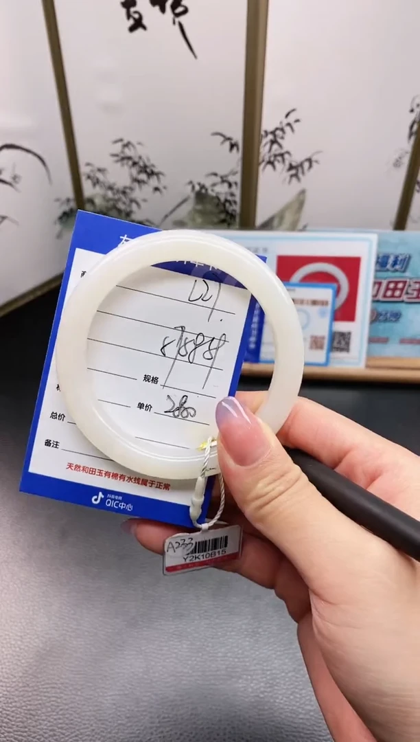 未镶嵌手镯和田玉L27微色差