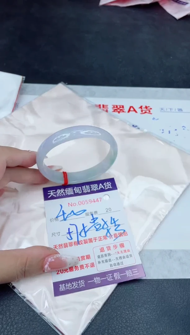 翡翠手镯未镶嵌400.000