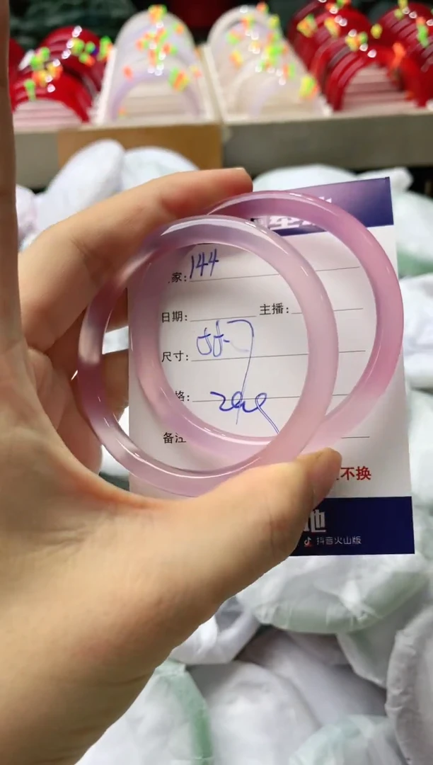 玛瑙/玉髓手镯未镶嵌144