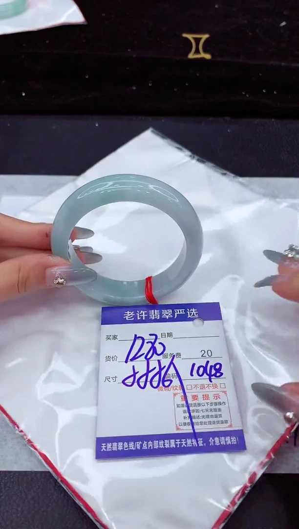 翡翠手镯未镶嵌111111111