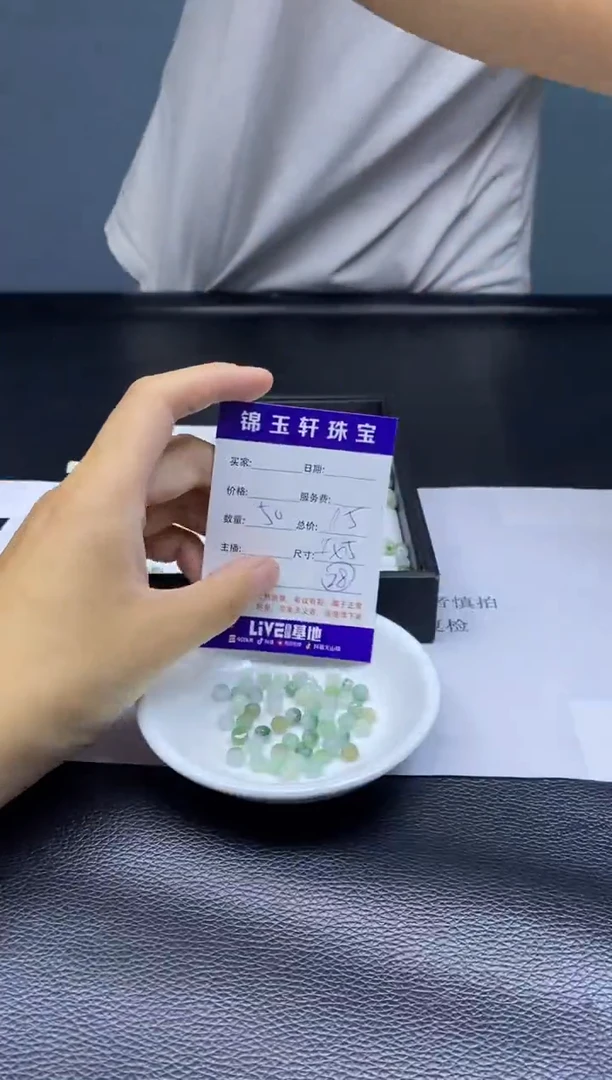 翡翠散珠未镶嵌散珠发货  颜色随机