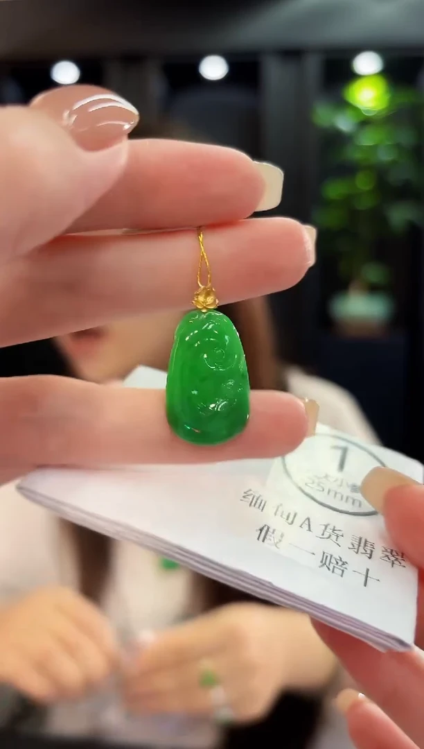 颈饰18K金镶嵌翡翠缅料A货/支持复检/一件