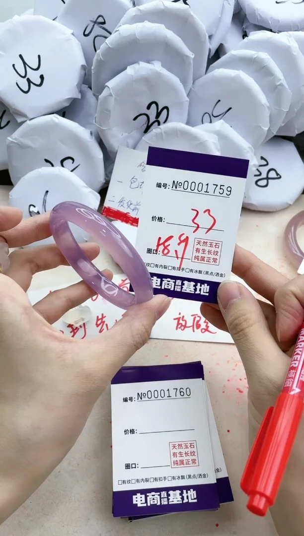 【闪购商品】玛瑙/玉髓手镯合金1759