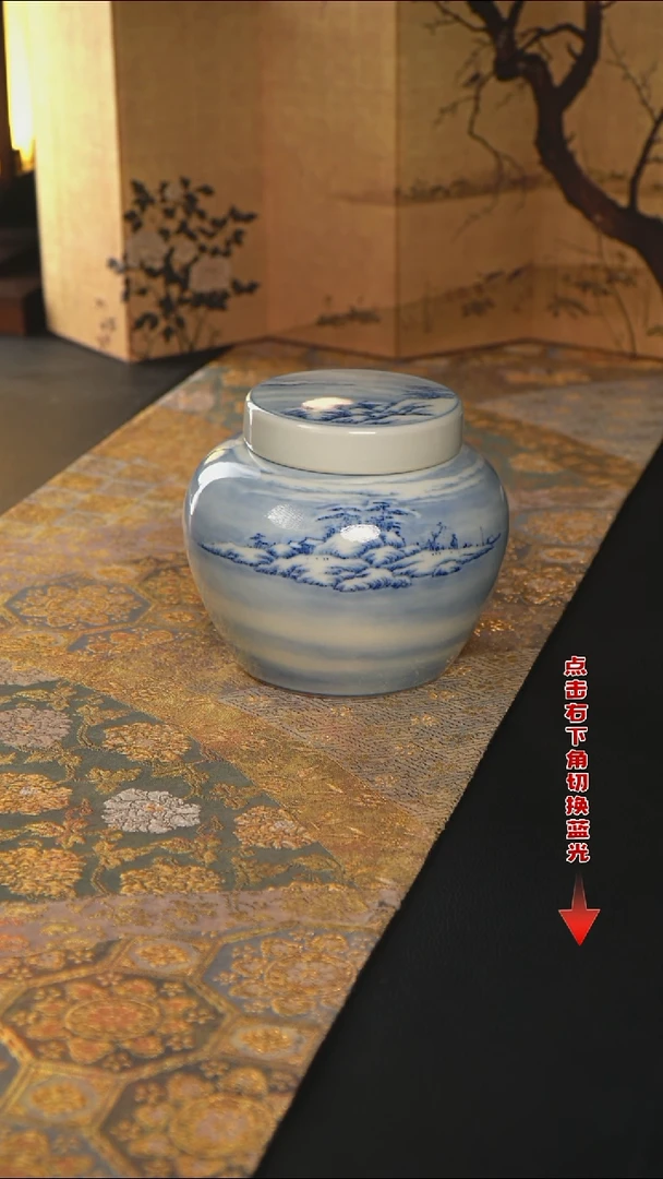 待月观山青花雪景茶叶罐
