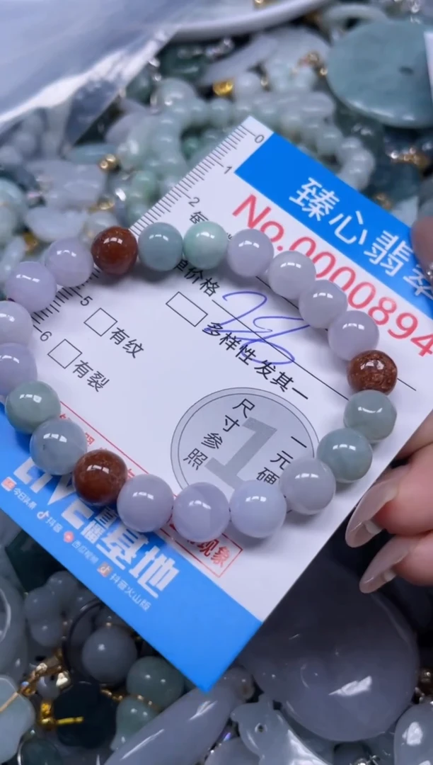 颈饰未镶嵌翡翠894