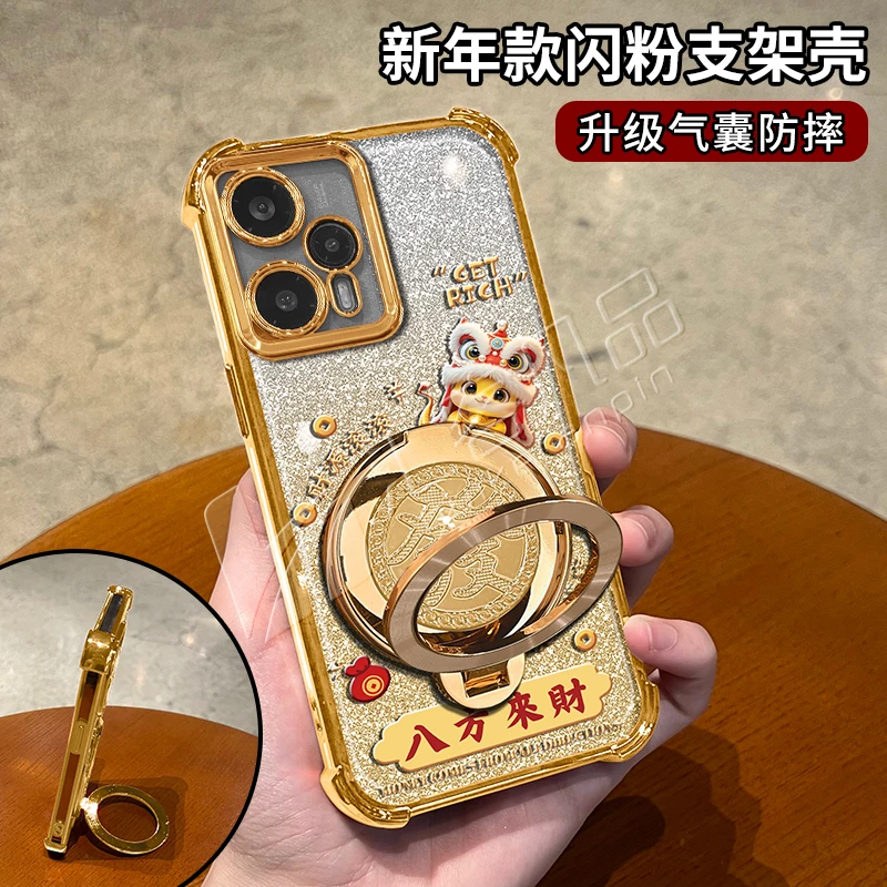 蛇年金色细闪电镀防摔适用【红米】note12turbo旋转支架手机壳