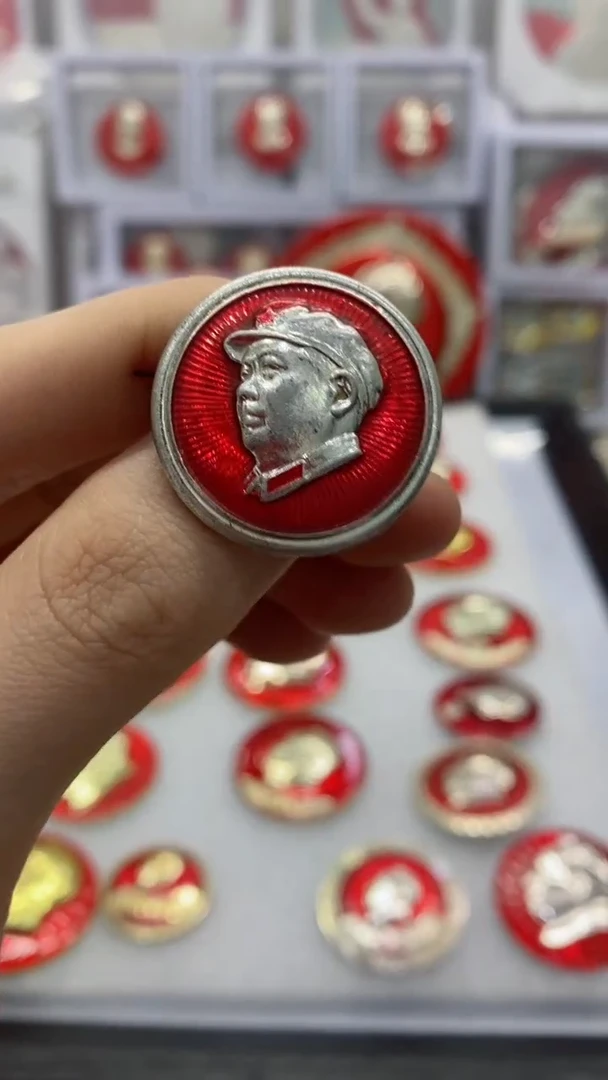 【闪购商品】其他普通金属红章圆章武像