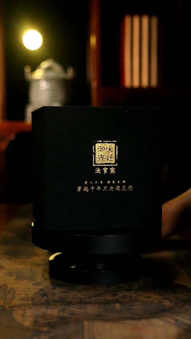 复烧收藏级粉青釉980惊喜福利