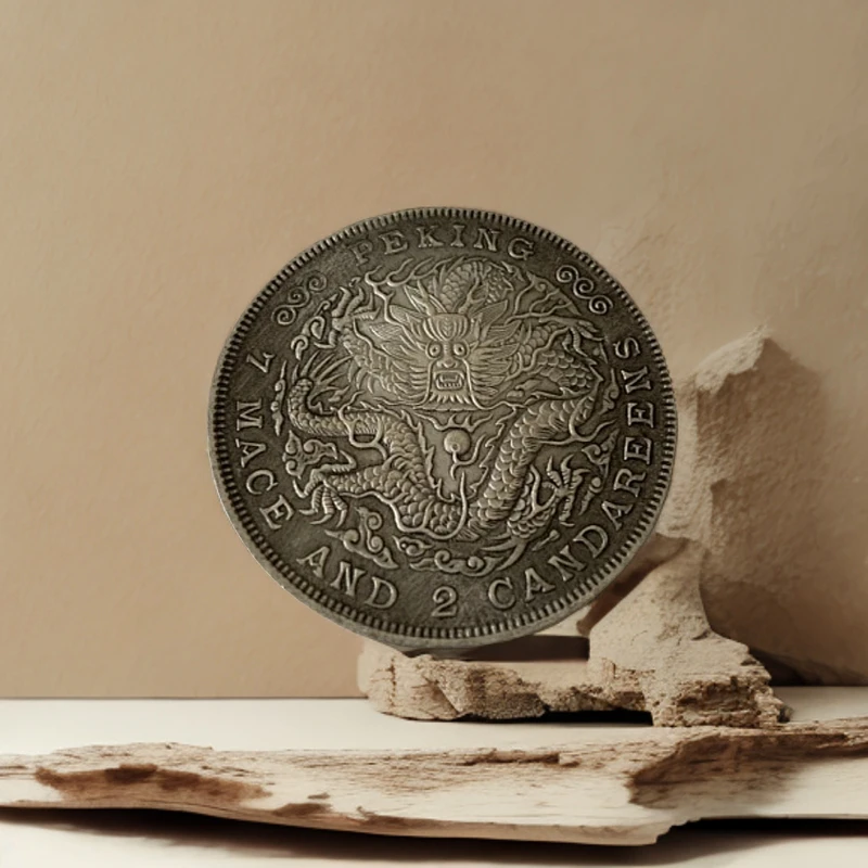 复古家居 龙洋一枚（面1小号） 工艺品摆件多样性发其一2