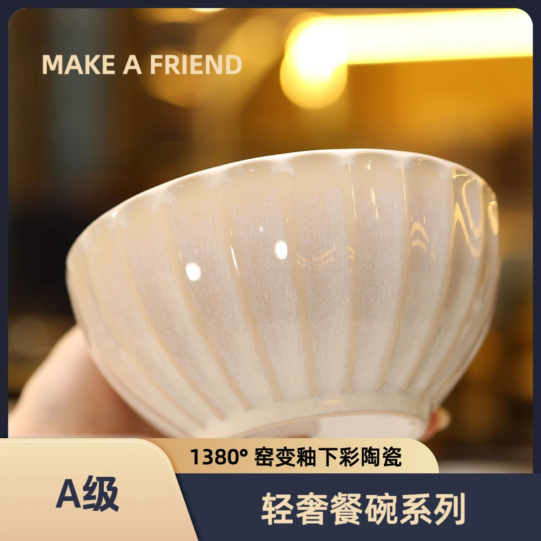 A级釉彩纯色碗欧式轻奢釉下彩高温烧制餐具碗早餐碗