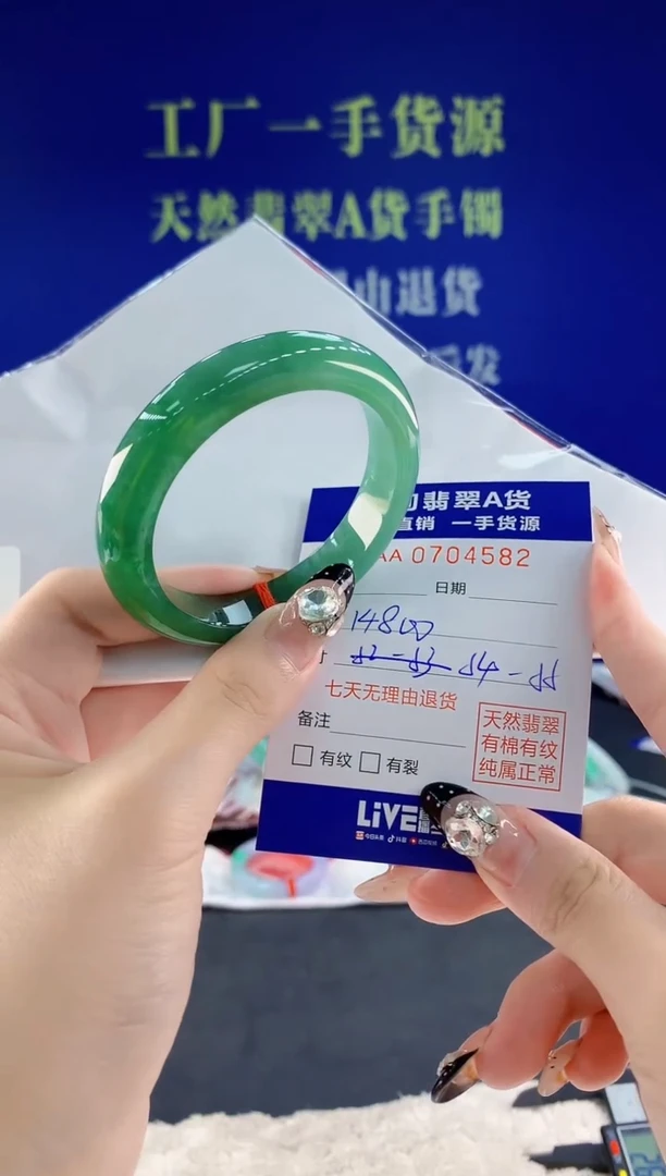 未镶嵌手镯翡翠82天然翡翠A货