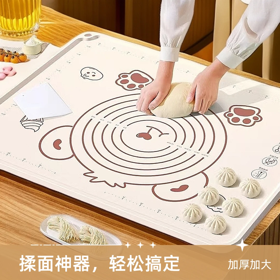 大号食品级硅胶揉面垫加厚耐高温家用擀面垫烘焙和面案板防滑加大