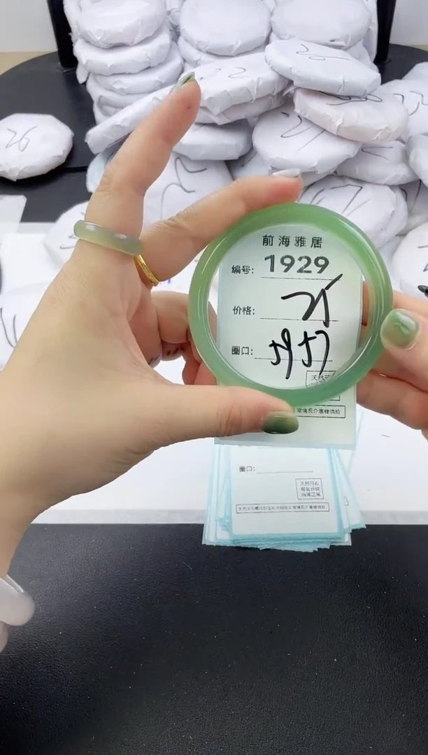 【闪购商品】玛瑙/玉髓手镯未镶嵌1929