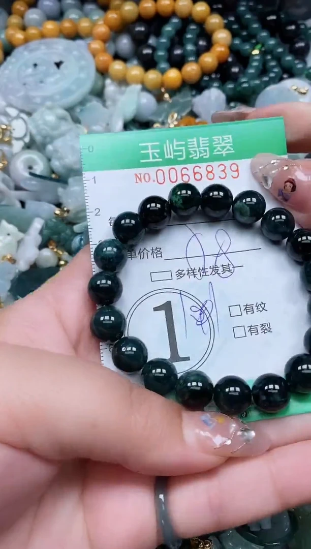 【闪购商品】翡翠颈饰未镶嵌闪购0066839