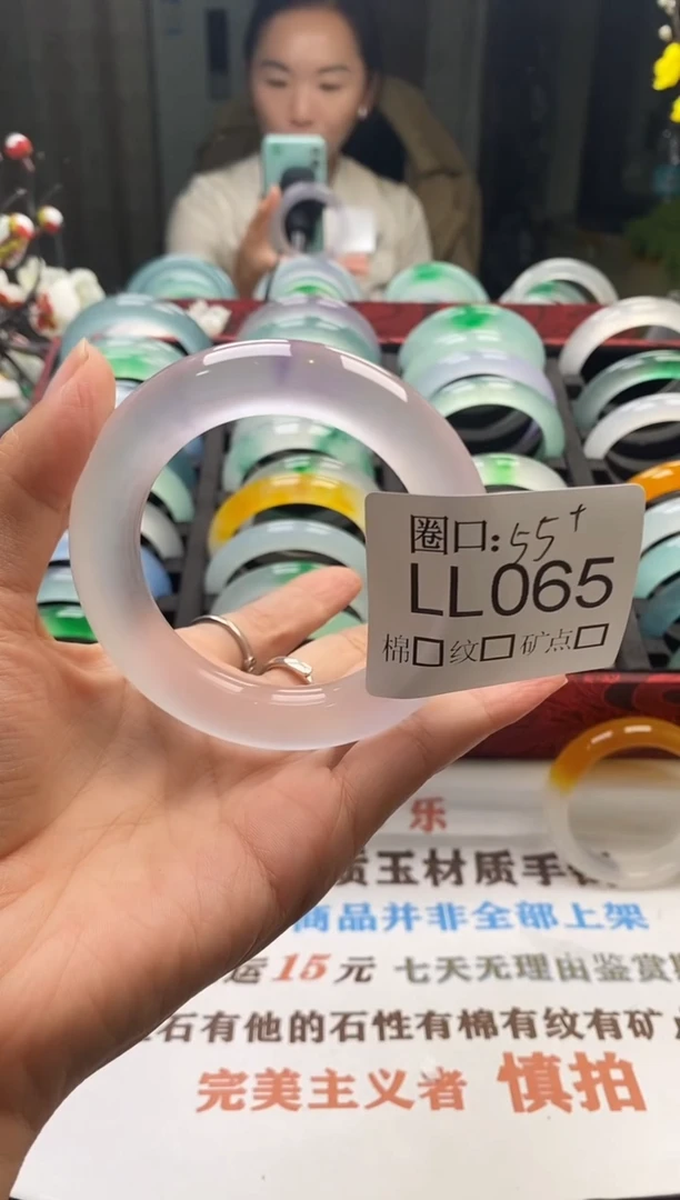 卡****?闪购链接一物一拍以截图为准 LL065