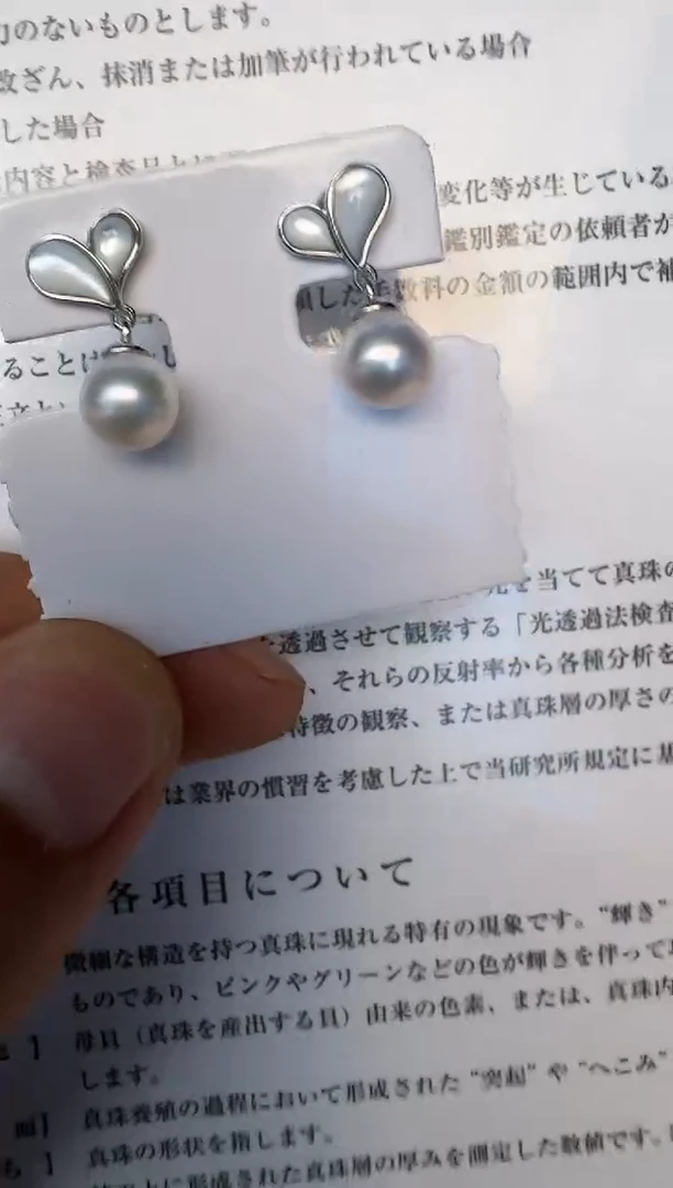 银S925镶嵌海水珍珠耳饰耳钉