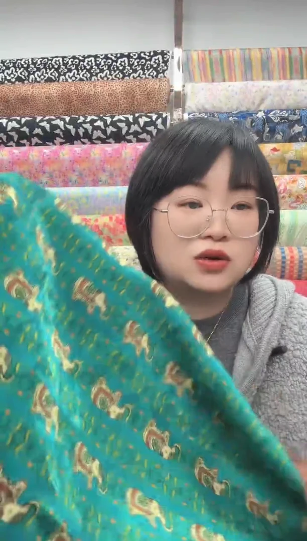 混纺植物丝人丝红罗莎1.5米