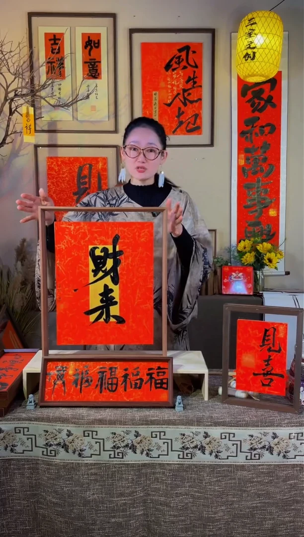 【闪购商品】书法【财来】实木相框，真人手写43*43