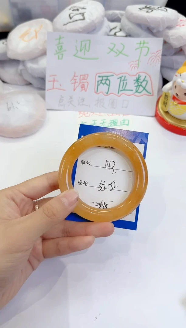 未镶嵌手镯石英质玉1