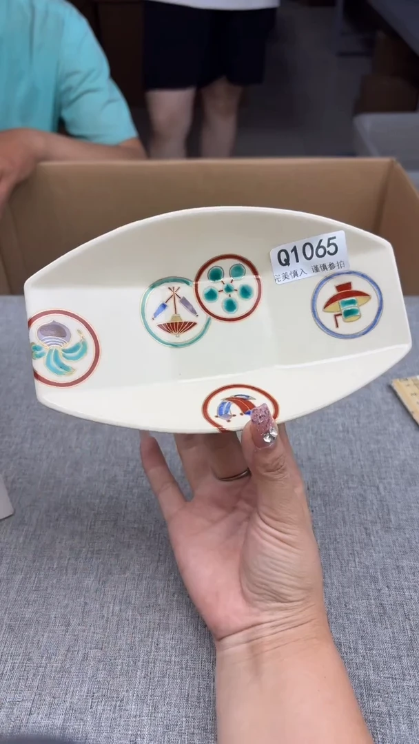 瓷片林*1065QQQQQQQQQQ