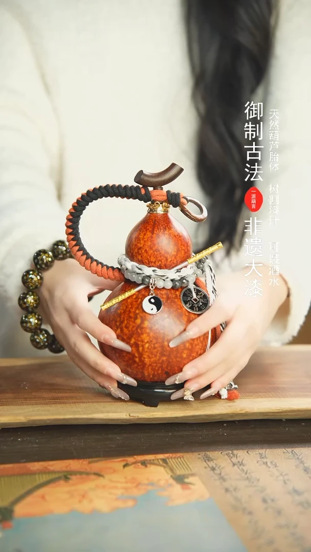 【闪购商品】168号新年福利非遗漆器酒葫芦