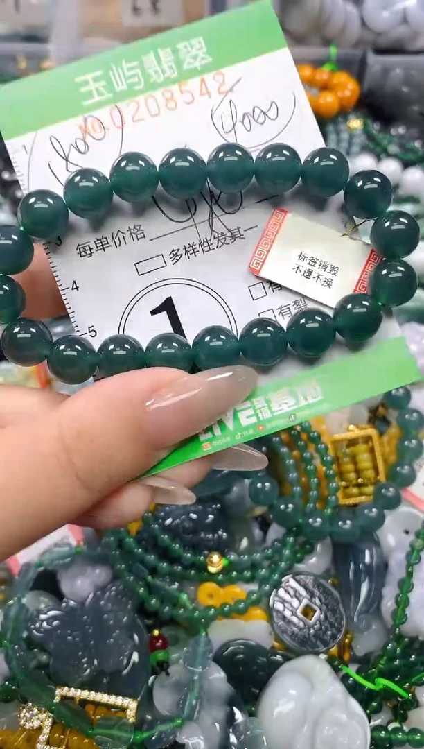 颈饰未镶嵌翡翠闪购0208542
