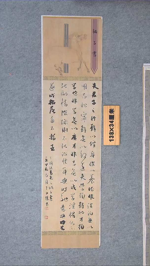 书法王老师精品书法纯手写 河南