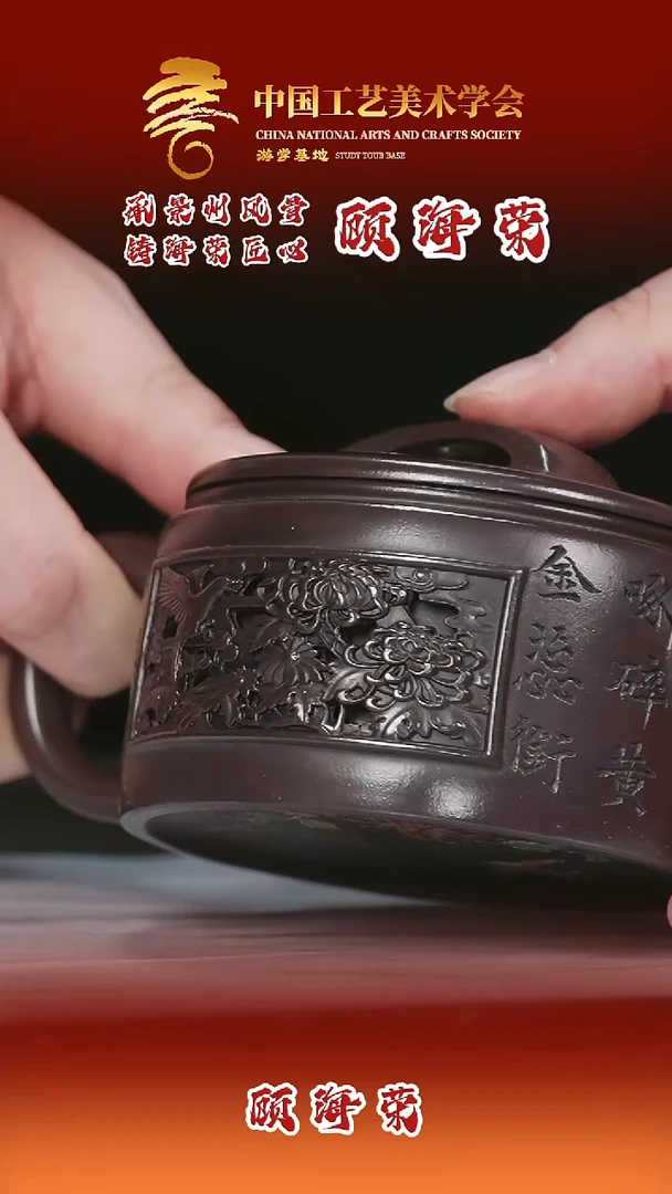 茶壶紫砂紫砂茶壶26