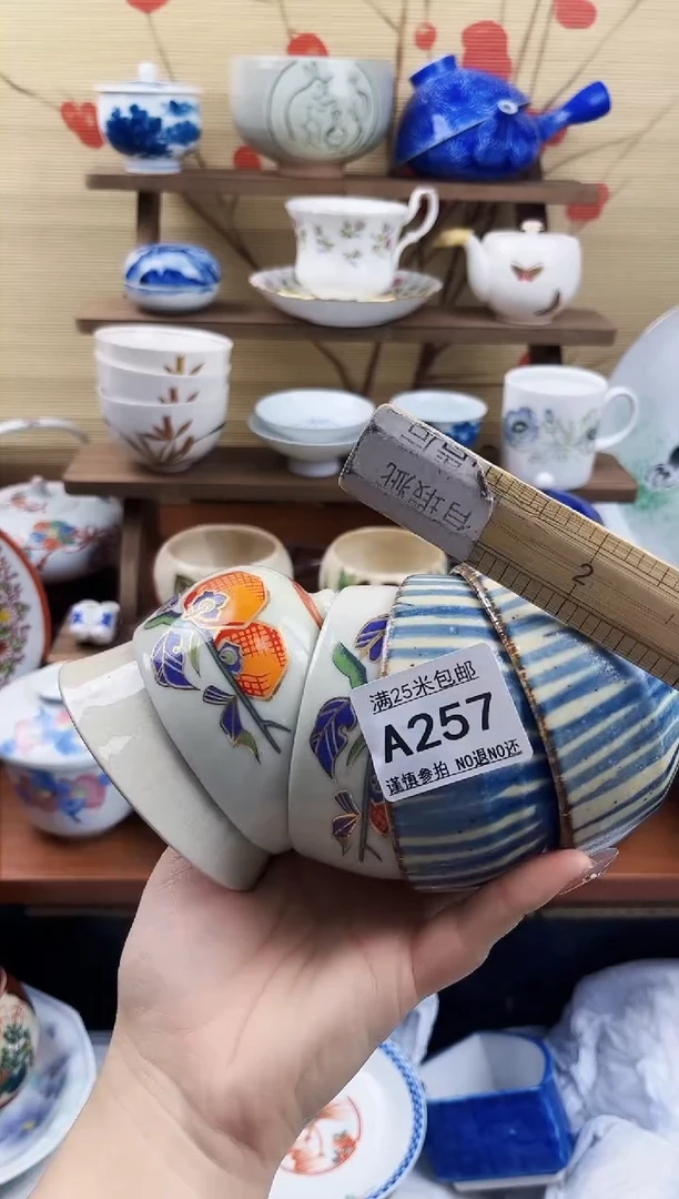 【闪购商品】a257==============