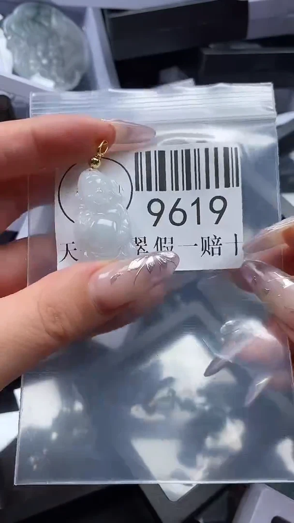 吊坠(不含链)未镶嵌翡翠9619