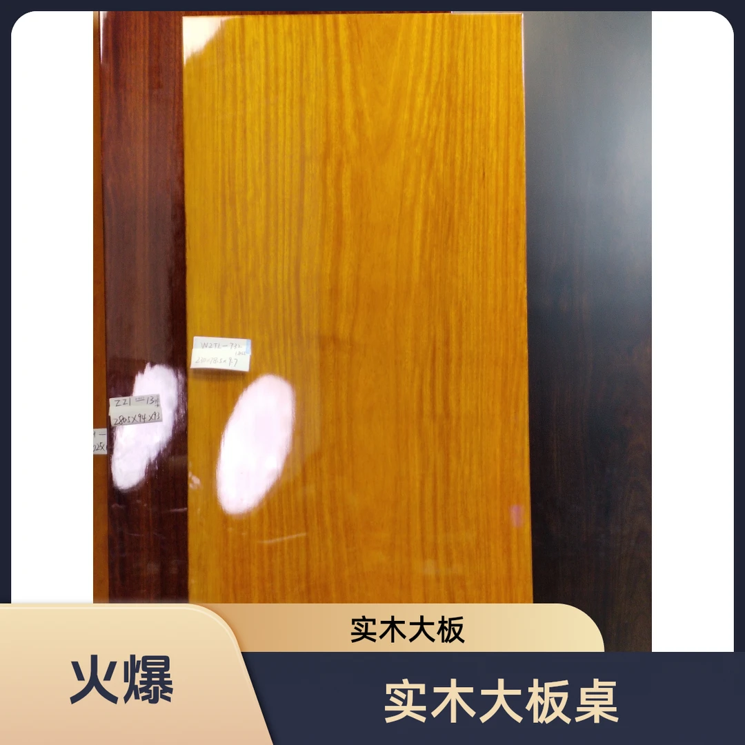 大板实木办公桌原木茶桌实木会议桌新中式实木茶台大板实木岛台