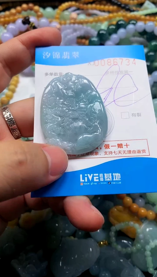 颈饰未镶嵌翡翠闪购商品0086734