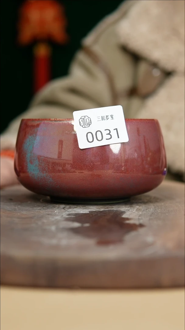 【闪购商品】闪购钧瓷作品—郑郑—0031