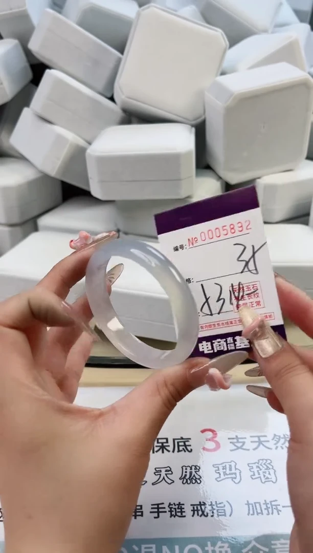 【闪购商品】玛瑙/玉髓手镯未镶嵌5892