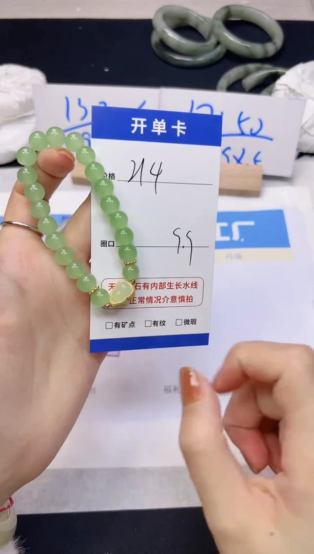 【闪购商品】石英质玉手链未镶嵌9.9葫芦手串