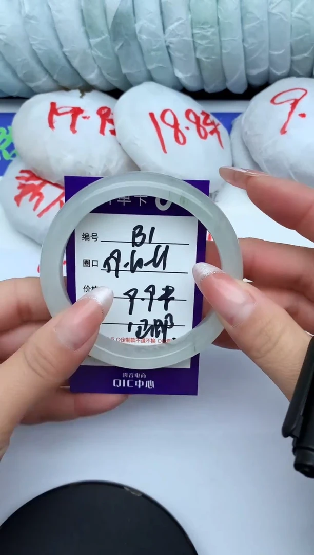 未镶嵌手镯石英质玉B1-59-60-61