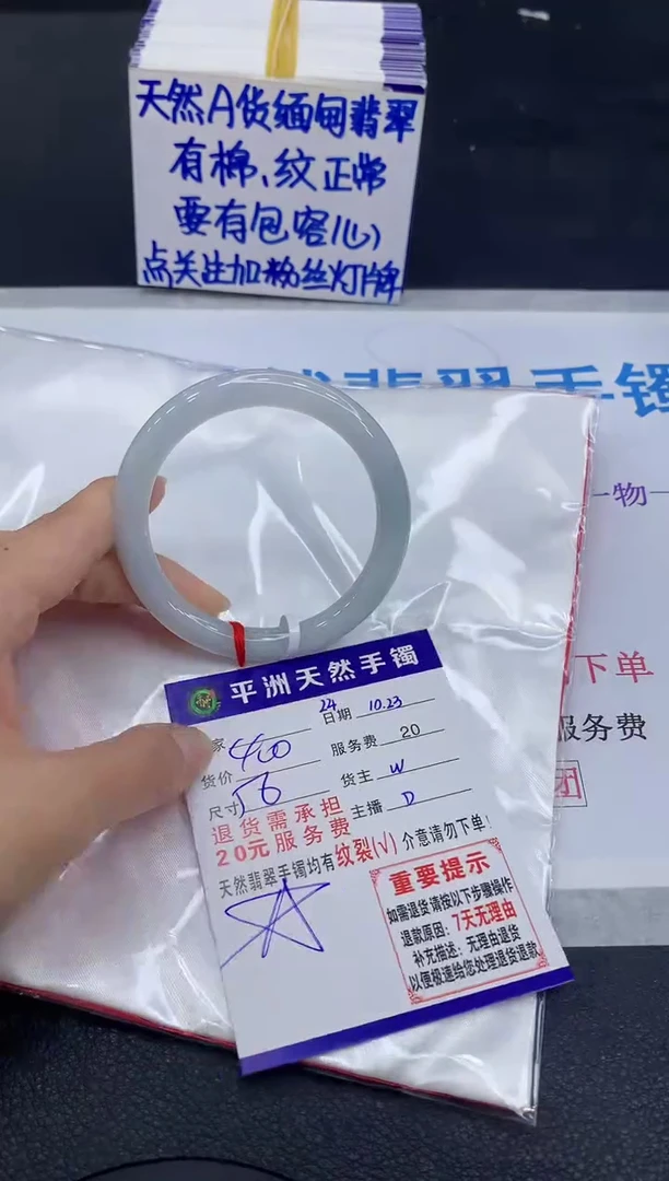 未镶嵌手镯翡翠1111111111