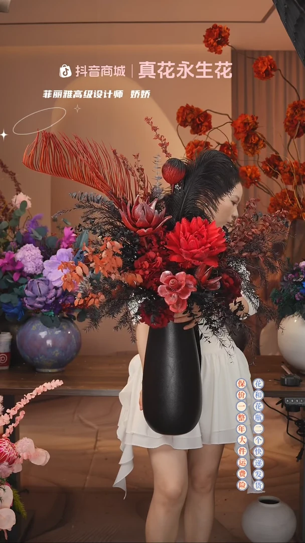 木 ：  花+花瓶一整套