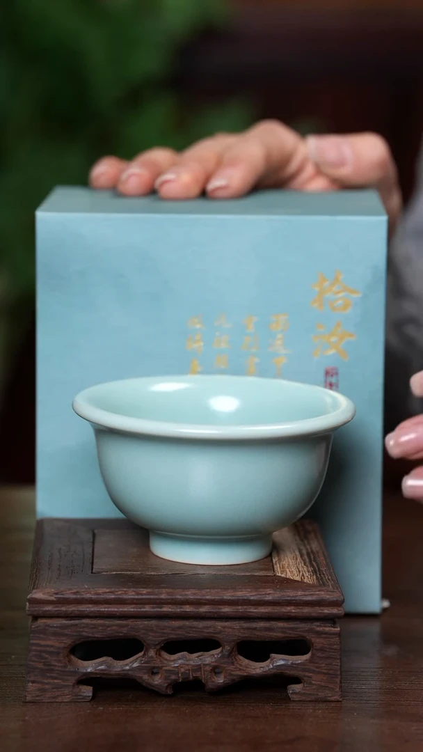 【闪购商品】宝丰清凉寺原产地汝瓷压手杯