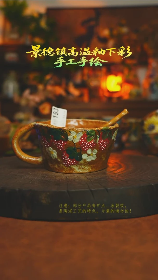 素简暖陶集手作193