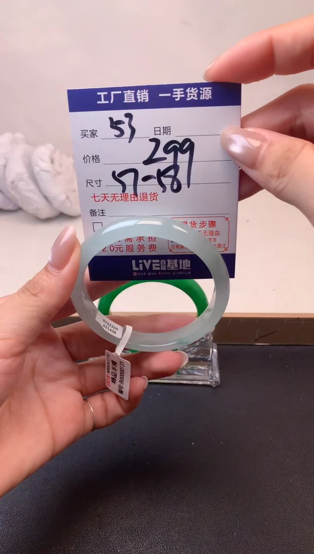 缅A级 所见即所得 秒拍秒付