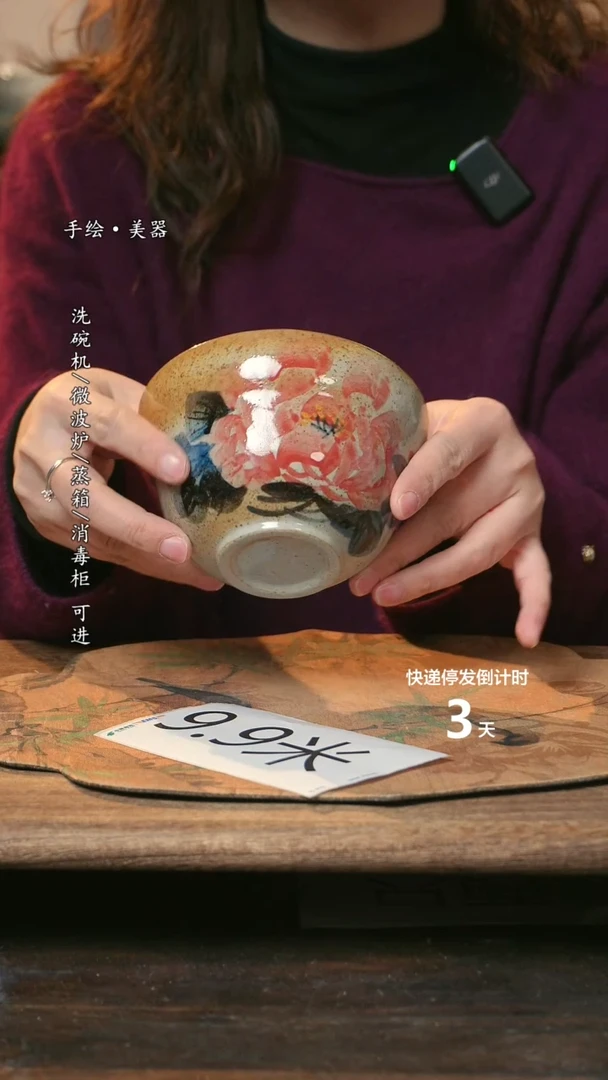 【闪购商品】碗福利1只  高温釉下彩手工手绘
