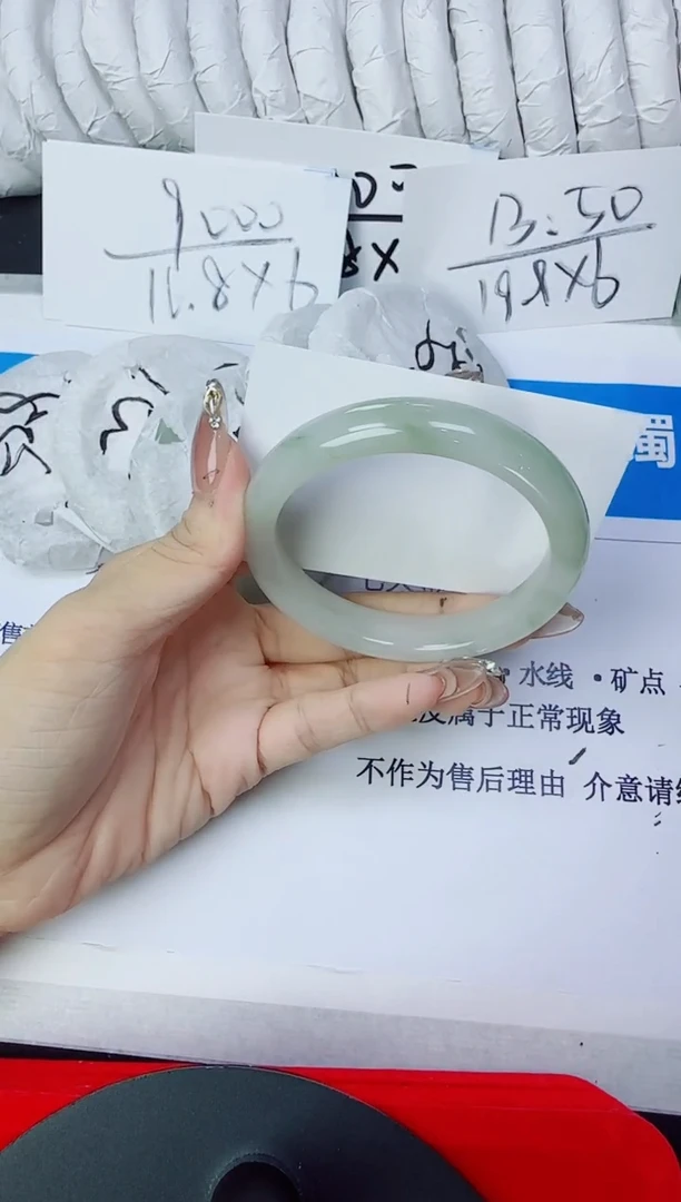 石英质玉手镯未镶嵌205/59.5