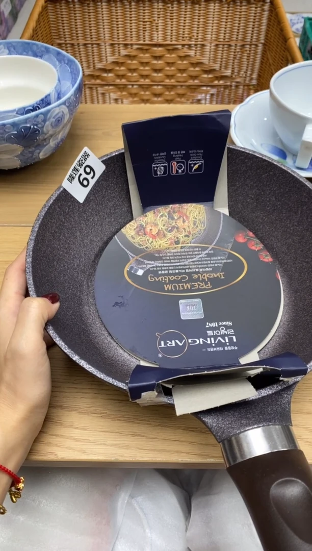 瓷片用****5隆莲全球选好物精选