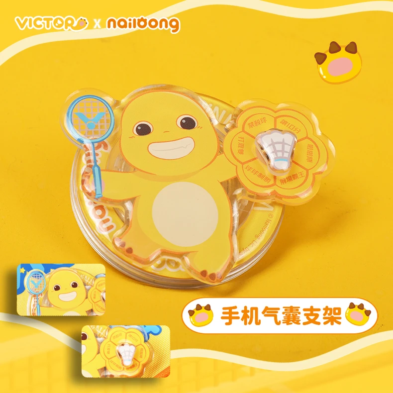 VICTOR/威克多手机支架PG4004NLCO25中国公开赛奶龙联名周边挂件