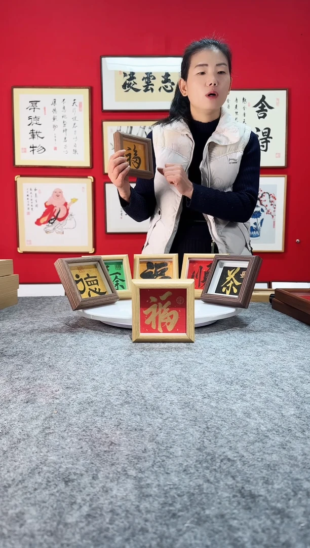 精品书法作品摆台-随机一幅发货《喜欢哪个留言备注》