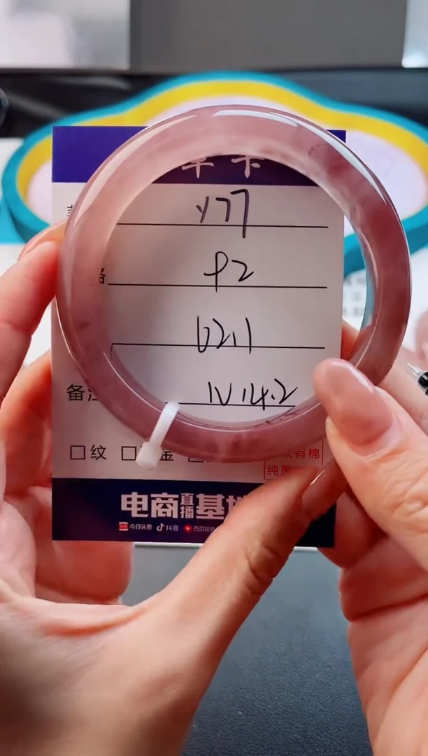 未镶嵌手镯石英质玉三***～Y77